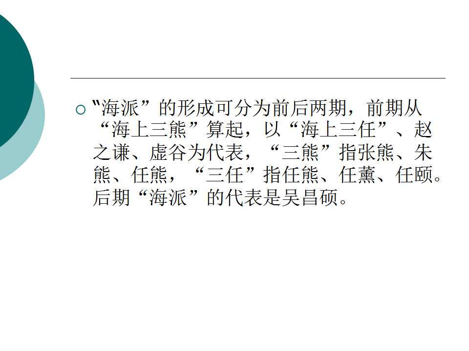 原始社会美术